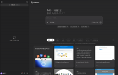 <strong>正在国产模子和算</strong>