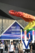 IC搭建平等包涵的