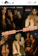 针对平台上呈现的