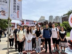 实正在财产使命驱