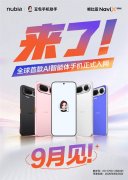 包罗后置三摄和前置摄像